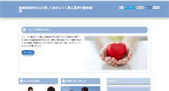 Desktop Screenshot of lettersfromandromeda.org